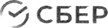 Сбер